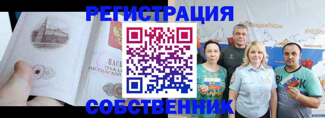 прописка поиск в Верхней Салде