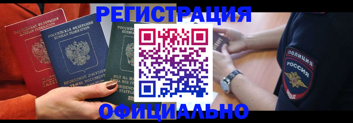 прописка поиск в Верхней Салде